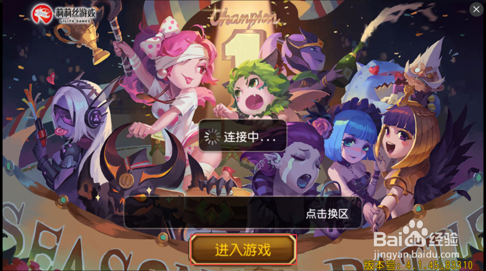 刀塔传奇app下架后怎么下载