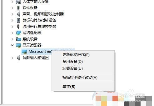 显卡控制面板打开错误解决教程