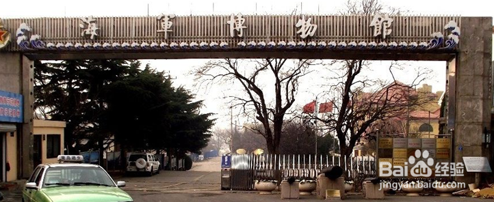 青岛近郊游攻略