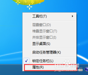win7跳转列表被禁用