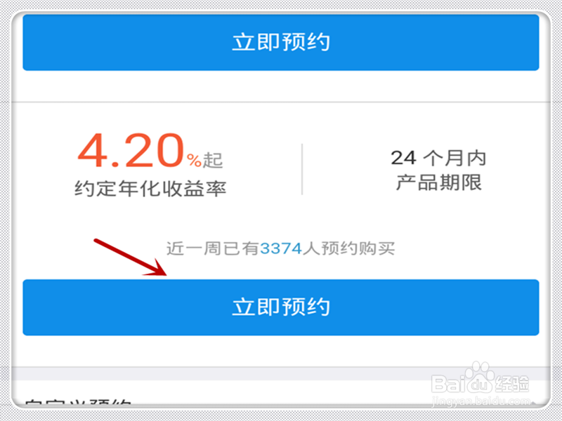 10万元如何理财