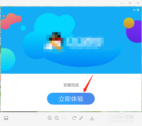 怎么在网上玩斗地主?