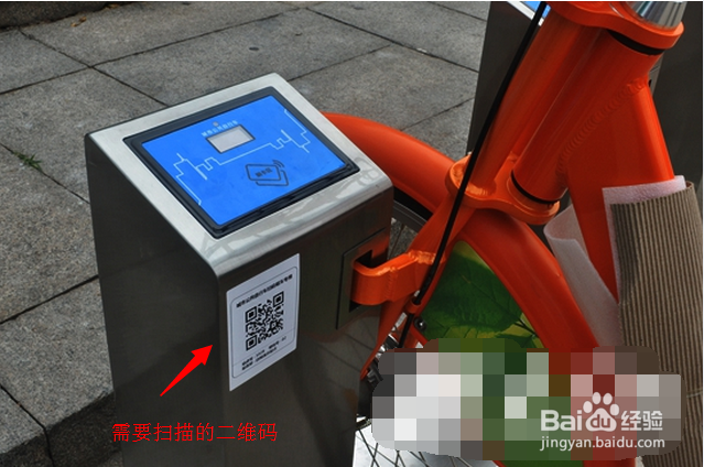 不办卡租用永安公共自行车的方法