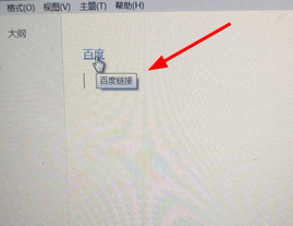 Typora编辑器如何添加链接