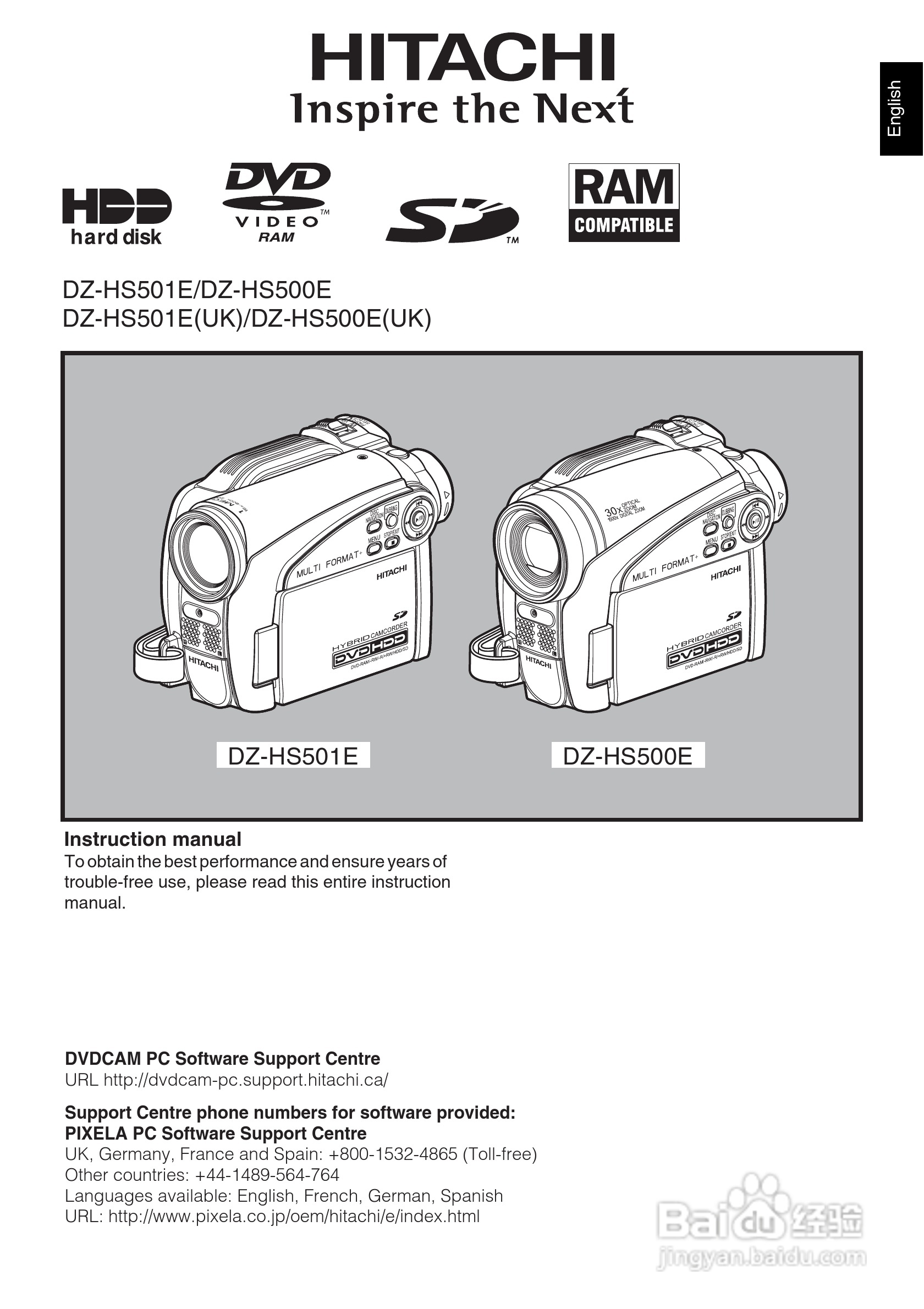日立DZ-HS501E数码摄像机说明书:[1]