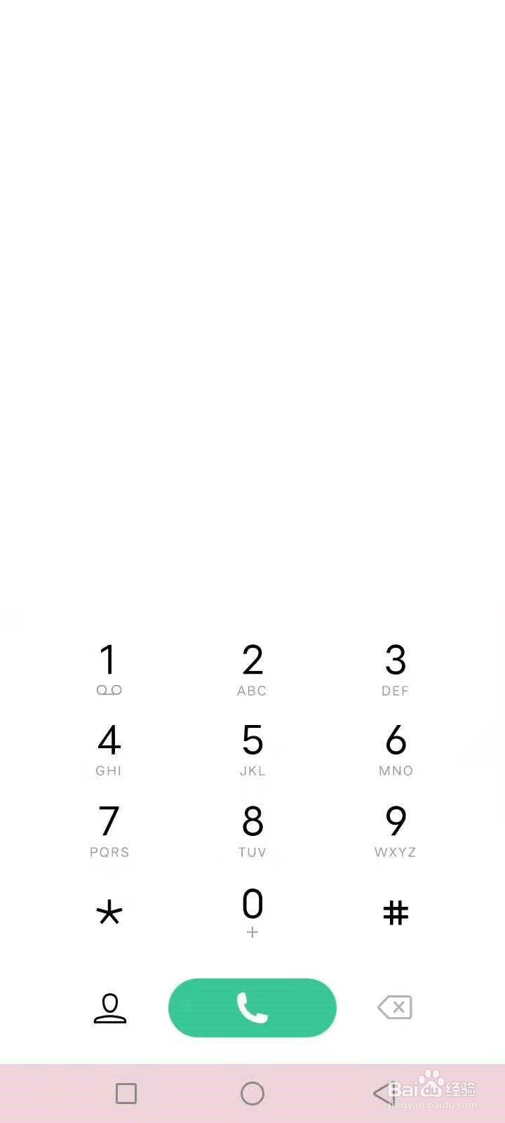 大王卡流量用超了怎么办