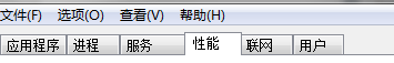 怎么查看电脑CPU、磁盘、网络和内存的使用情况