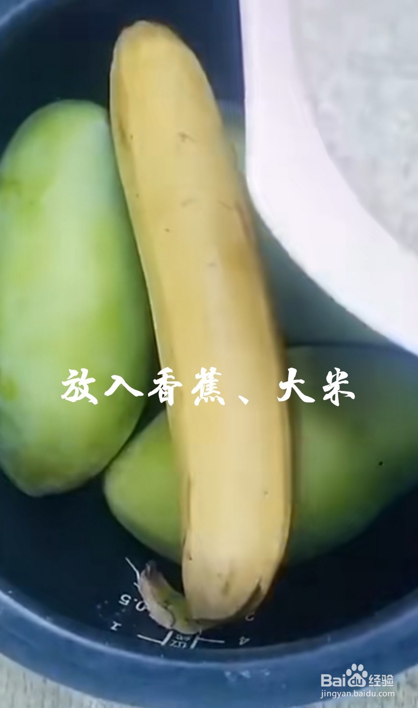 硬芒果怎样快速变软