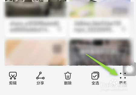 华为视频怎么隐藏本地视频?