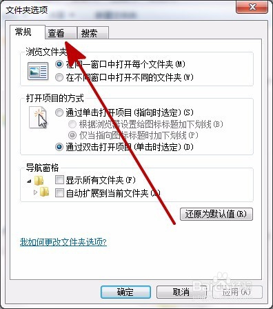怎么删除电脑的休眠文件Hiberfil.sys