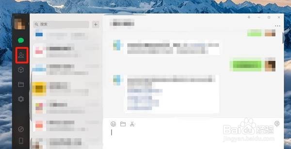 微信如何批量删除好友