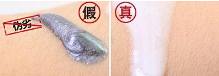 曼秀雷敦男士控油抗痘洁面乳真假鉴别