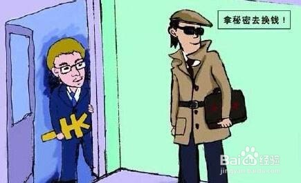 如何正确看待国家安全这样的事