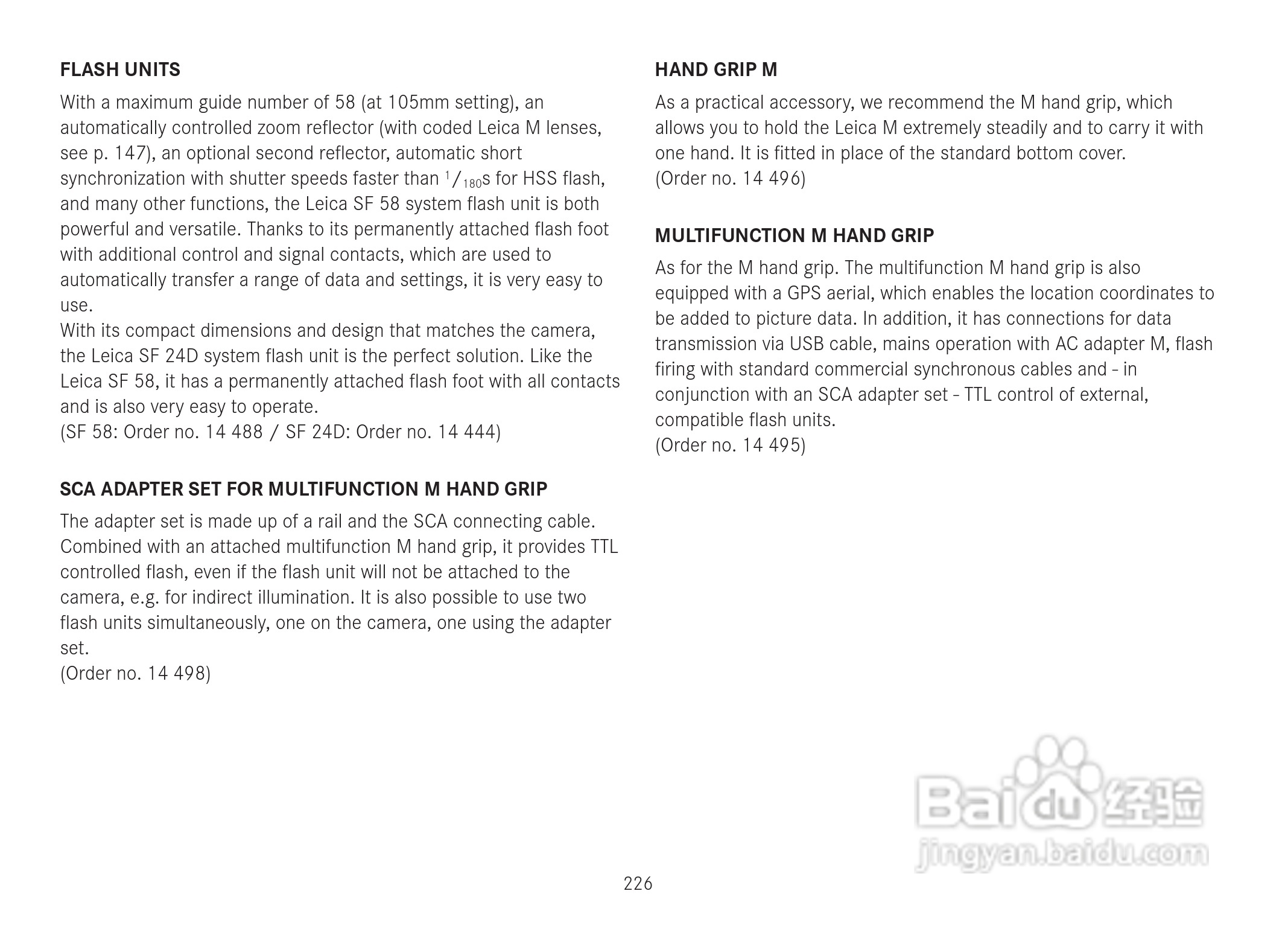 LEICA M数码相机说明书:[23]