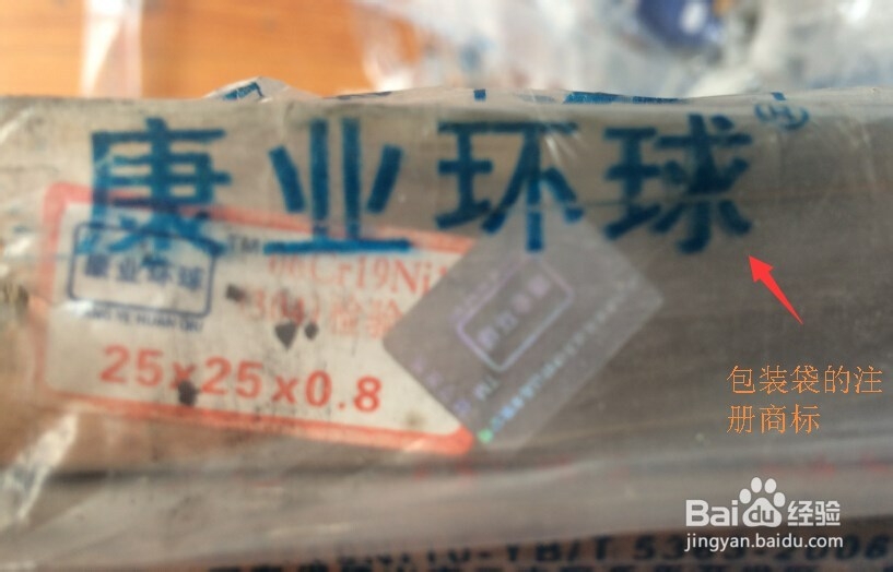 装修不锈钢防盗网如何选择