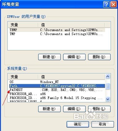怎样解决组策略初始化失败或打不开的问题？