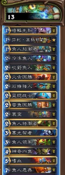 炉石传说巫妖王怎么打 巫妖王单人冒险卡组攻略