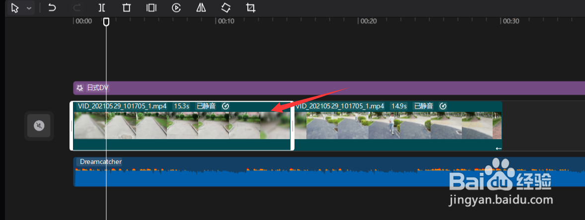 剪映闪出的功能在哪里