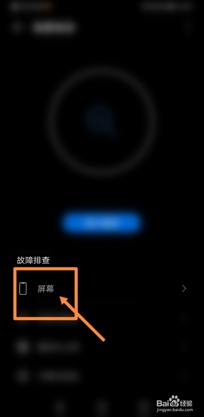手机显示器坏了怎么办