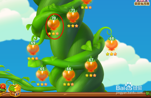 开心消消乐游戏攻略 第70关