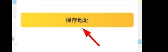 美团外卖怎么添加收获地址