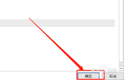 Word 如何设置显示制表符