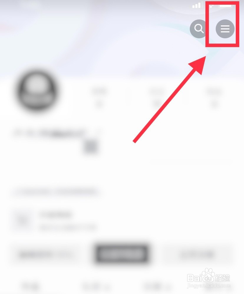 抖音老年人模式怎么开