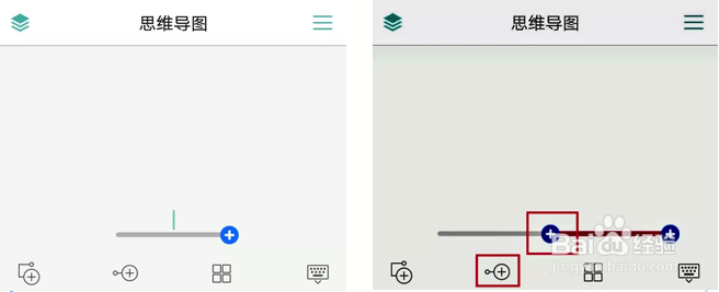 如何用思维导图？
