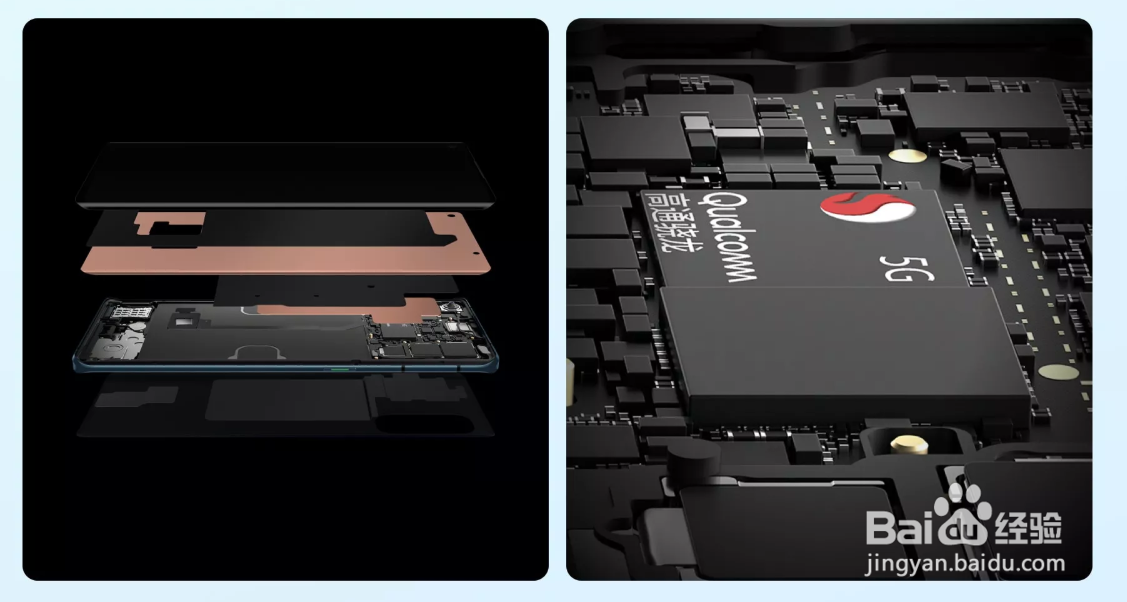 OPPO Reno 4Pro手机体检测评
