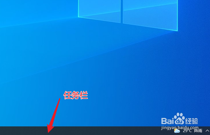 win10怎么关闭任务栏上的资讯和兴趣