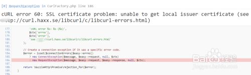 如何解决错误：cURL error 60: SSL certificate