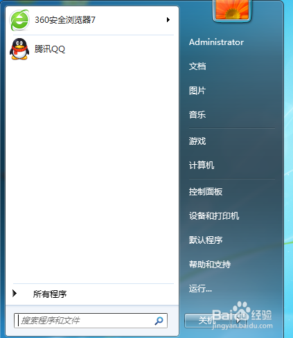 怎样查询计算机的IP地址