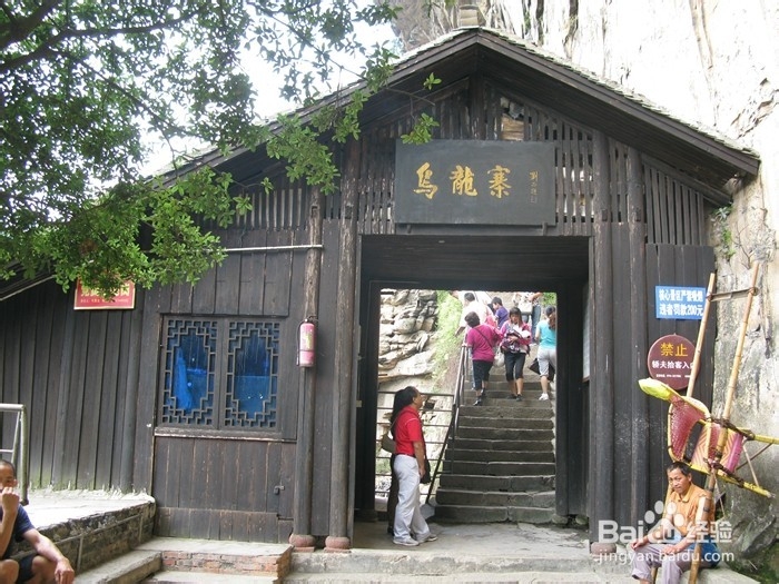 南平到张家界自驾游