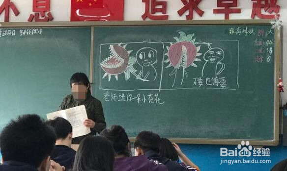 lol每日一笑,不一样的锦旗
