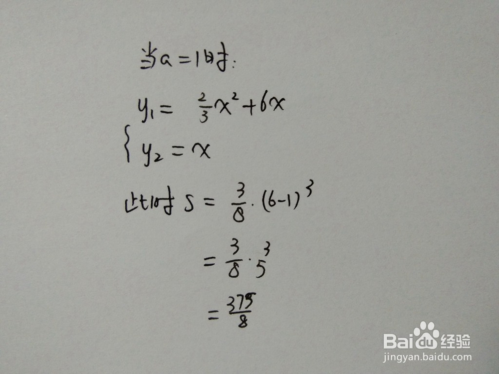 如何计算y=2x^2/3+6x与y=ax围成的面积
