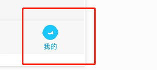 饿了么如何设置WiFi网络下自动下载最新安装包