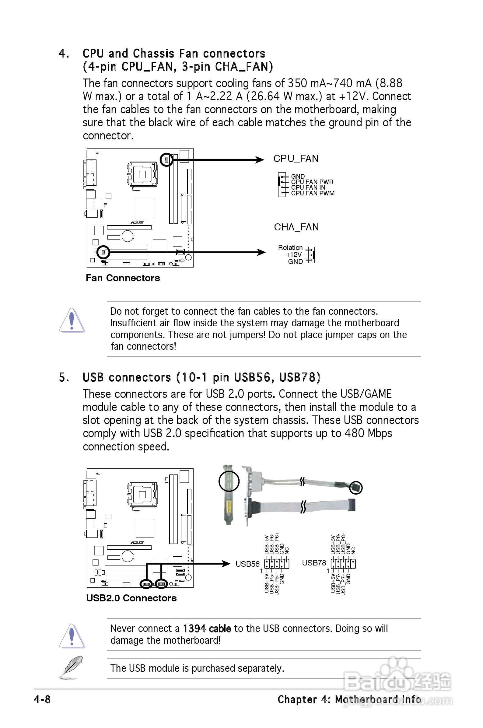 华硕V-Series V2-PE2桌上电脑使用手册:[6]