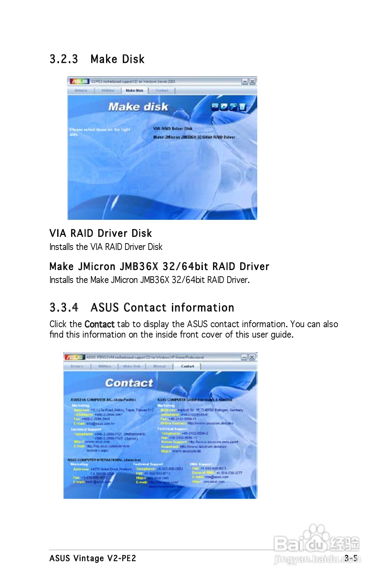 华硕V-Series V2-PE2桌上电脑使用手册:[5]