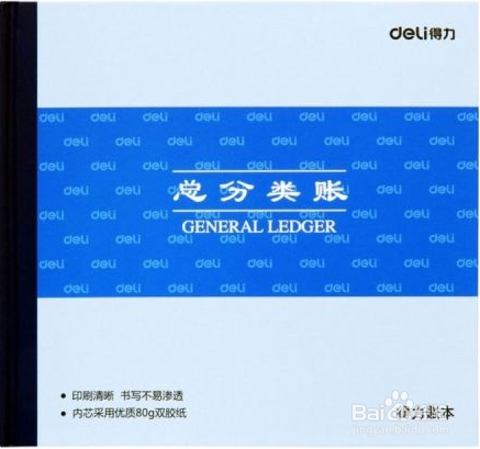 新公司怎样建账