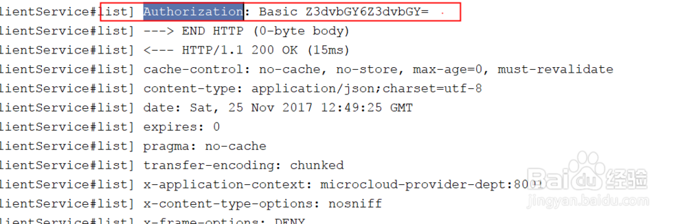 SpringCloud微服务中如何进行Feign相关配置