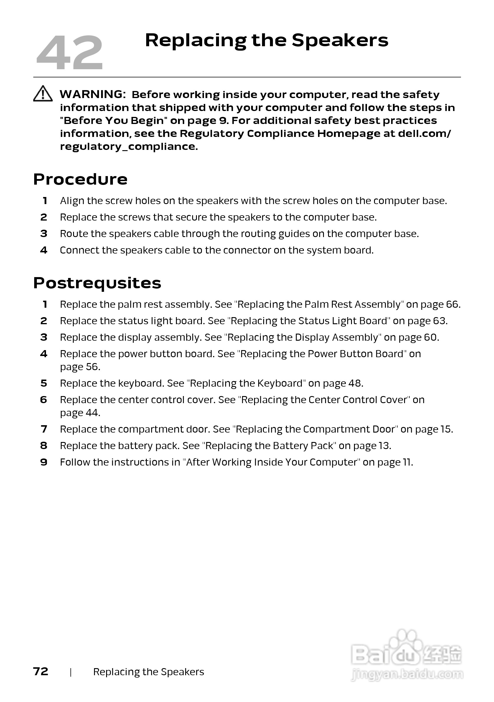 DELL Alienware M17x R4笔记本电脑说明书:[8]