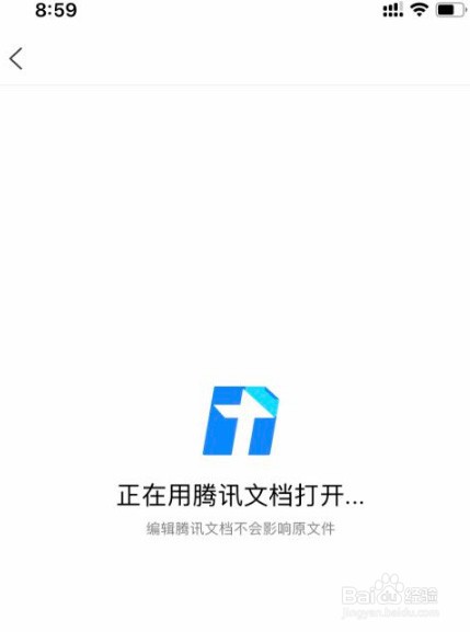 腾讯文档在哪导入本地文档?