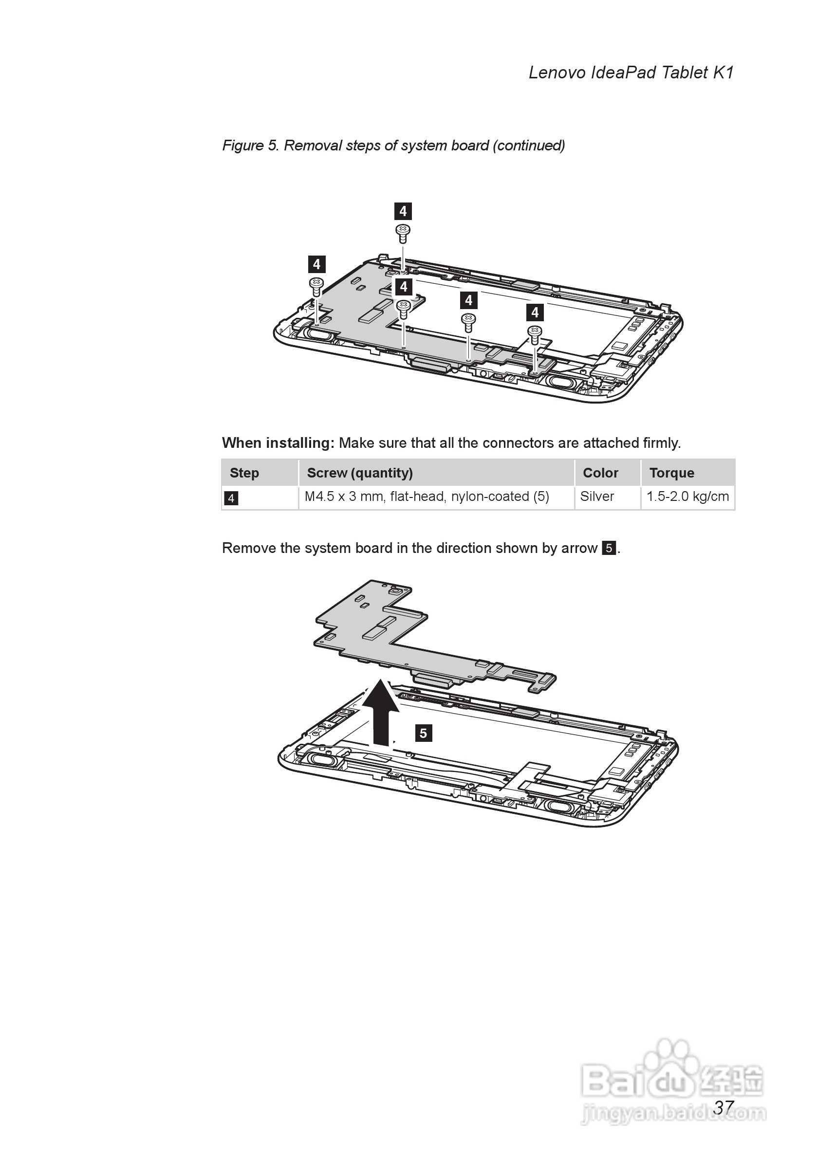联想IdeaPad Tablet K1笔记本电脑说明书:[5]