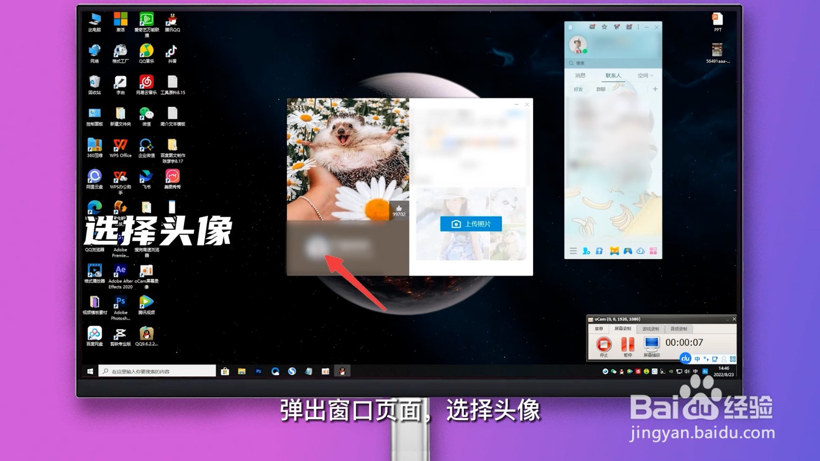 qq历史头像怎么删除