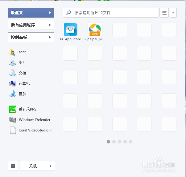 如何打开IIS服务器