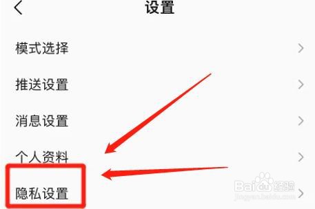 怎么设置听歌动态在QQ音乐展示