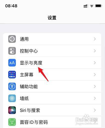 设置苹果字体大小在哪里操作