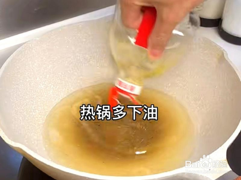 香辣龙虾尾的做法