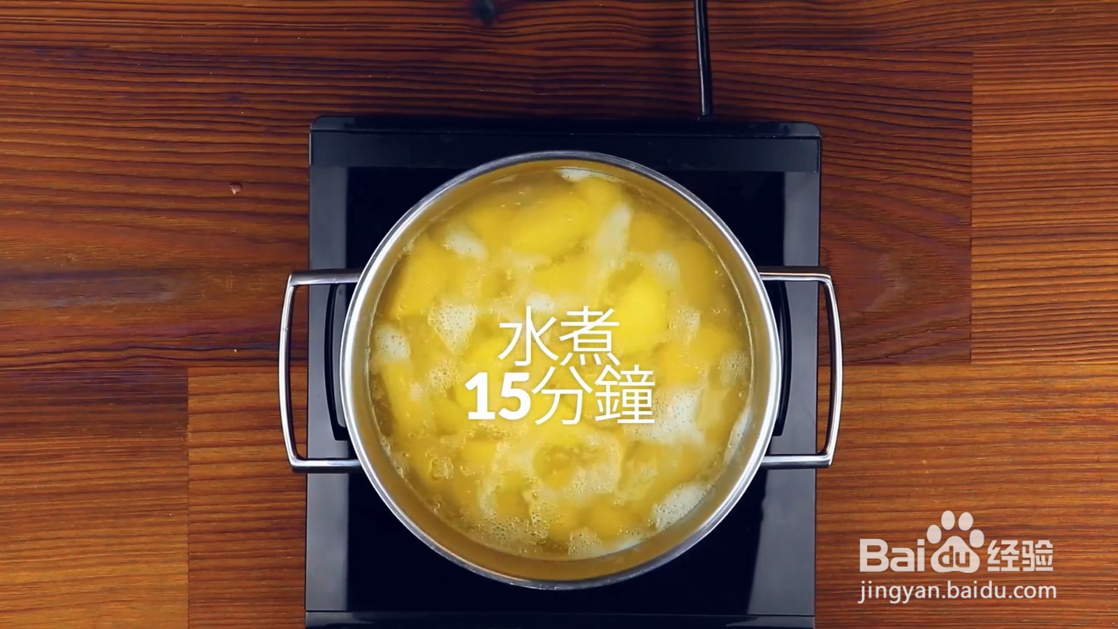 如何制作培根马铃薯松饼