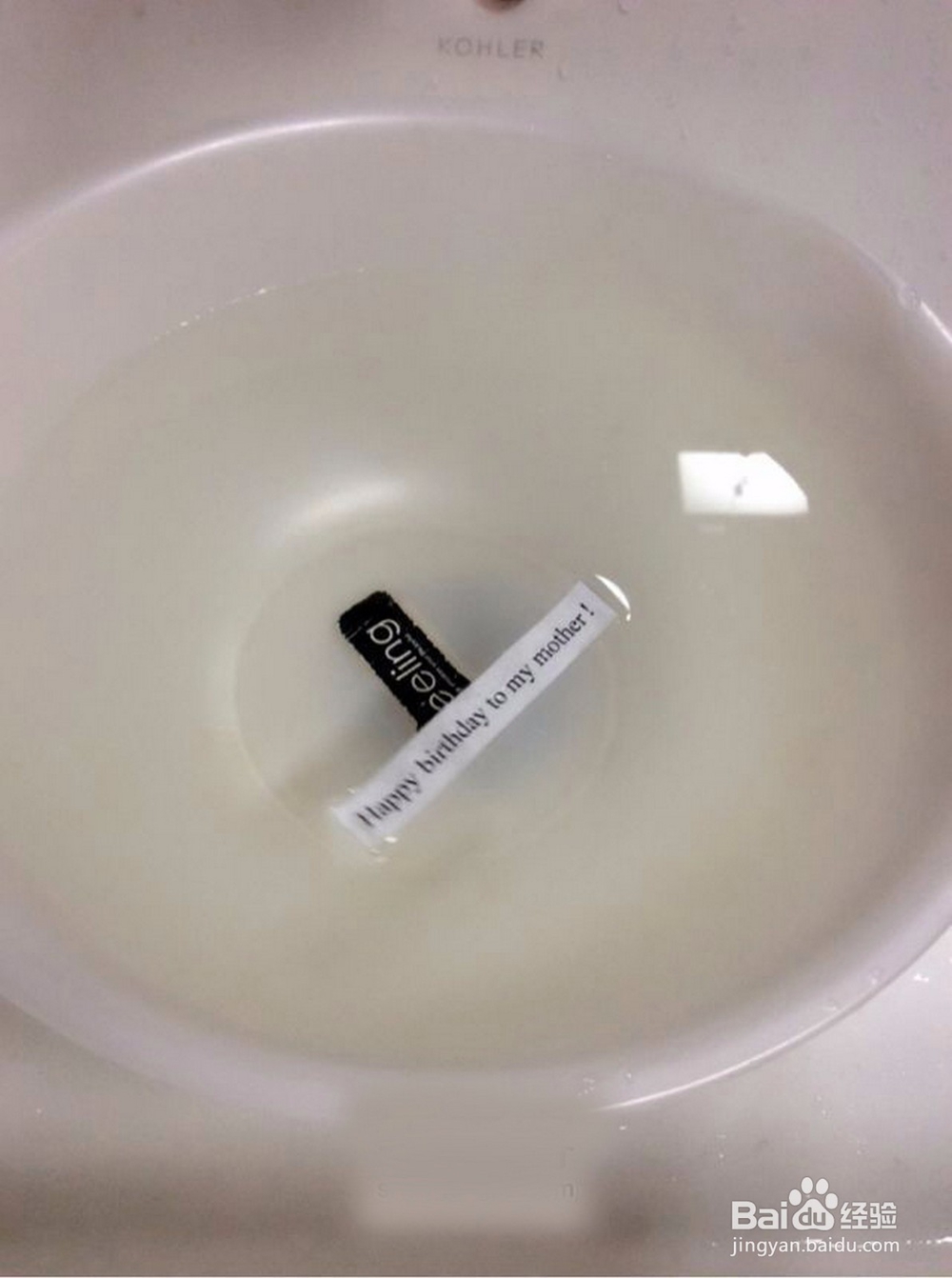 教你怎样快速地将字印在透明胶上